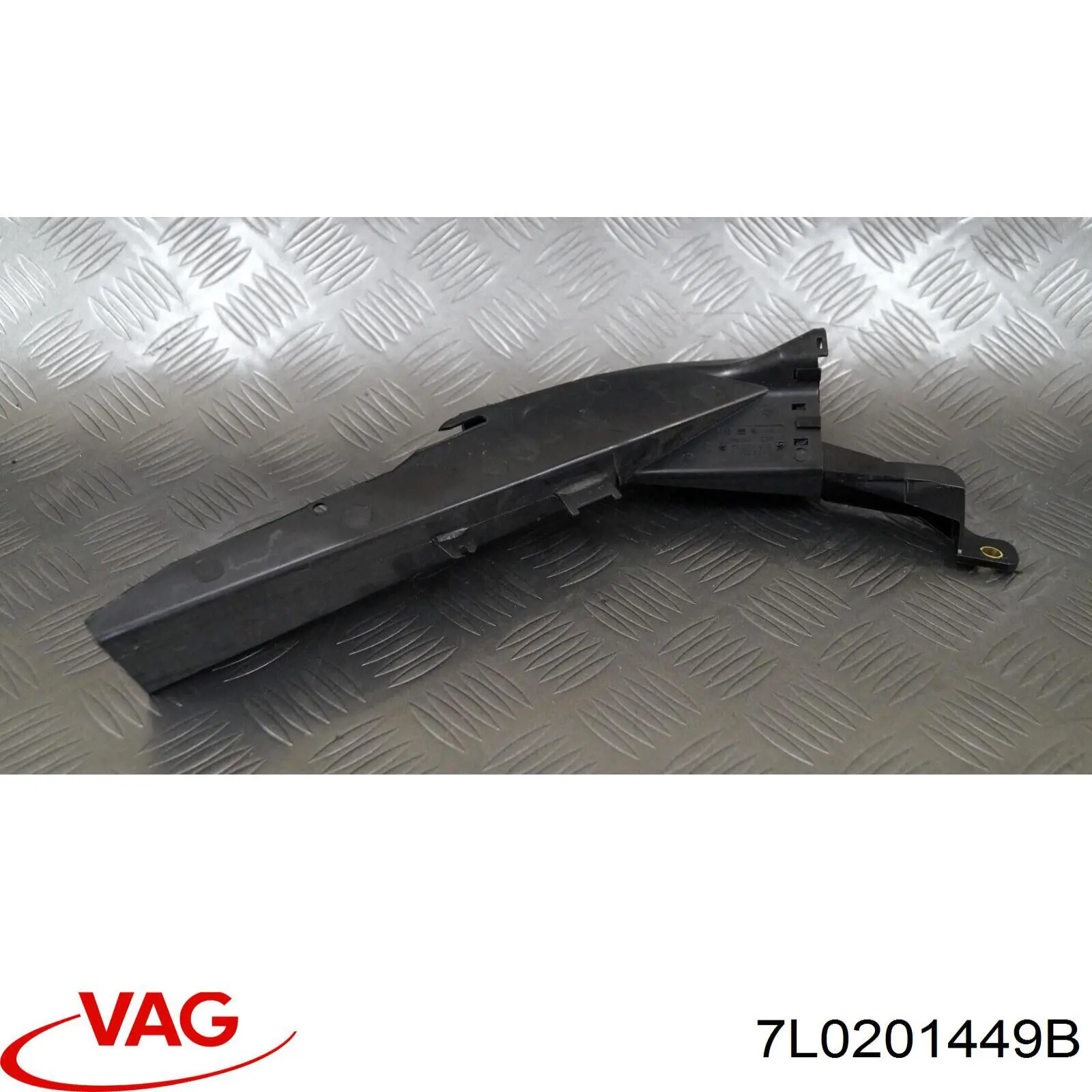 Купить 7P0201449 VAG 