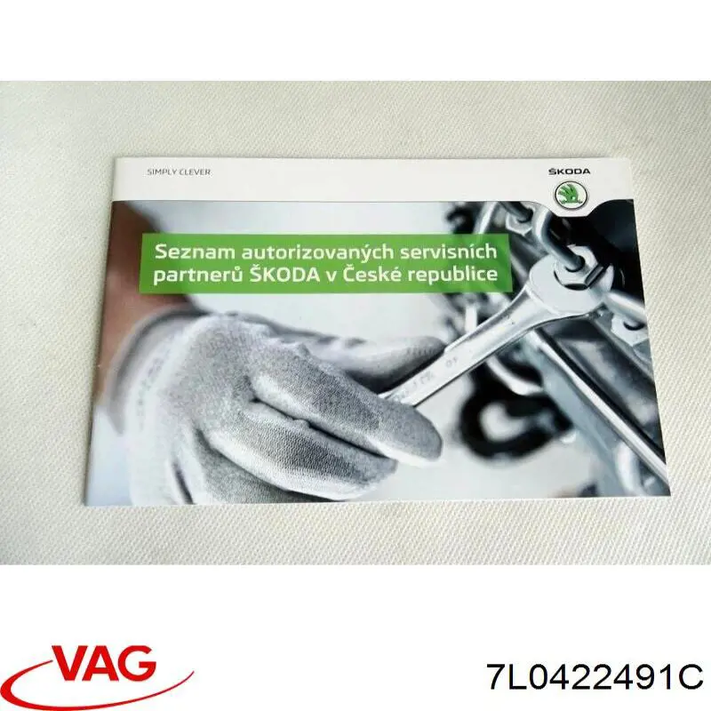 Купить 7L0422491C VAG 