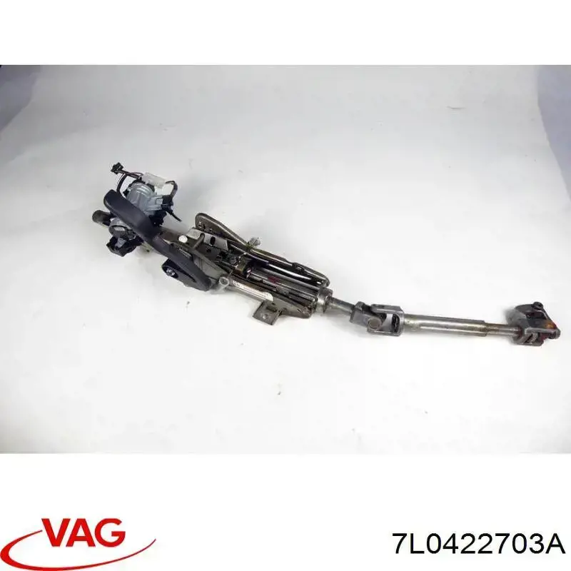 Купить 7L0422703A VAG 