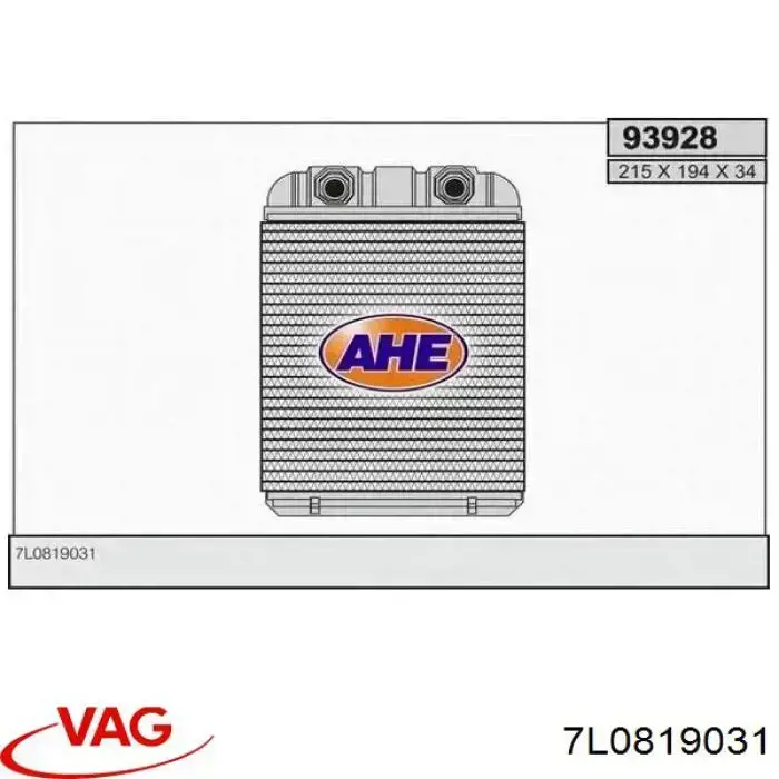Радиатор отопителя VAG 7L0819031