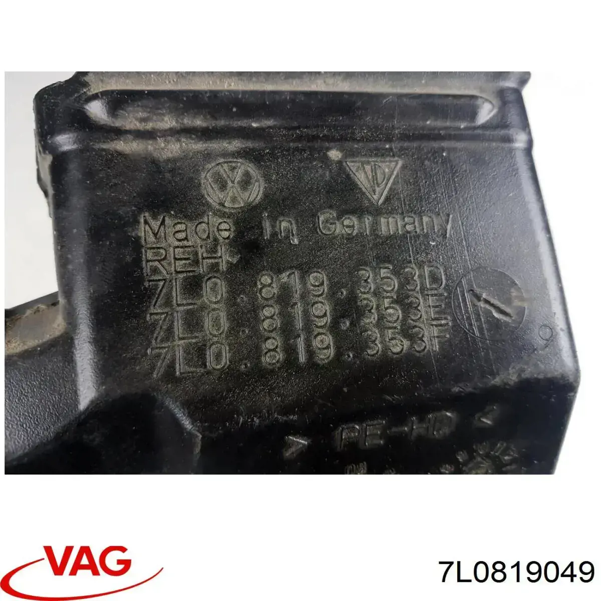 Купить Воздухозаборник воздушного фильтра Ауди КУ7  4LB