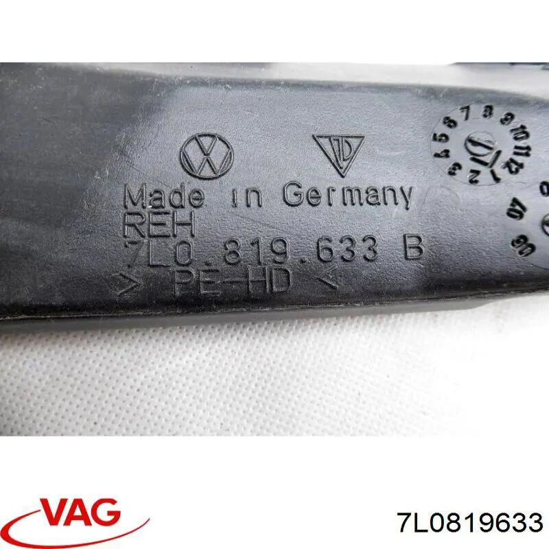  VAG 7L0819633 цена, от 3.17 USD