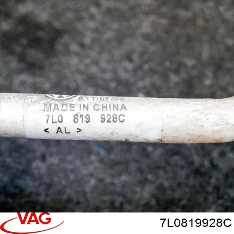Шланг кондиционера, от заднего испарителя к компрессору VAG 7L0819928C цена, от 22.60 USD