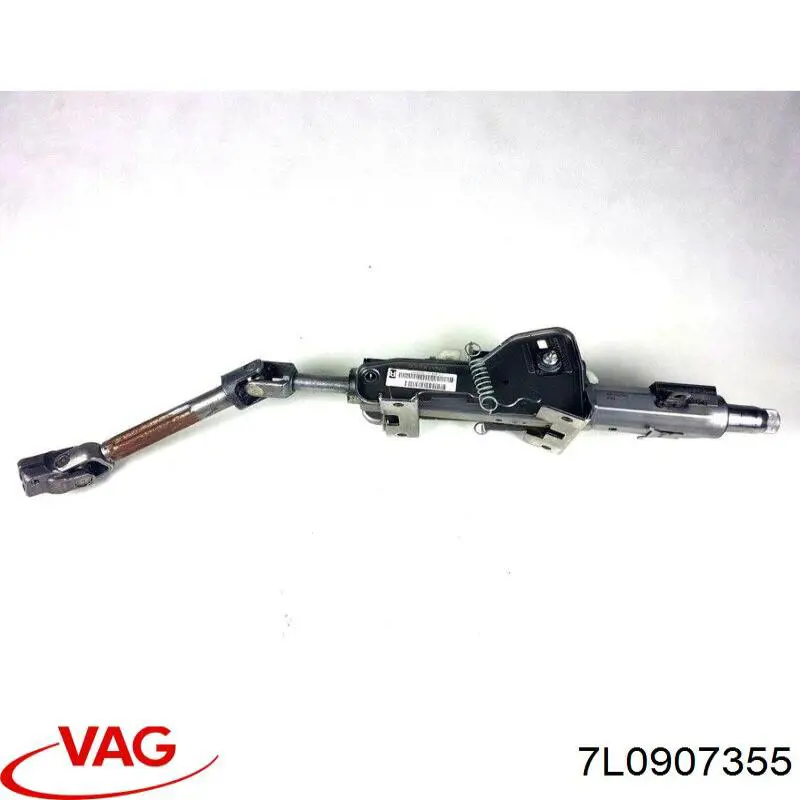 Купить 7L0907355 VAG 