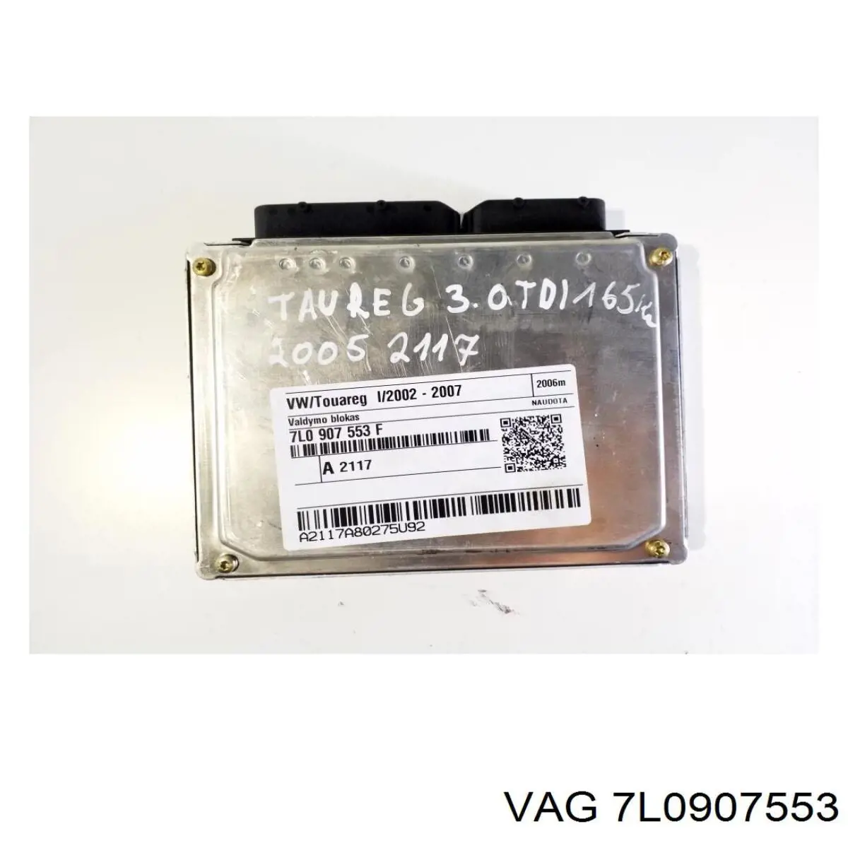 Купить 7L0907553 VAG 