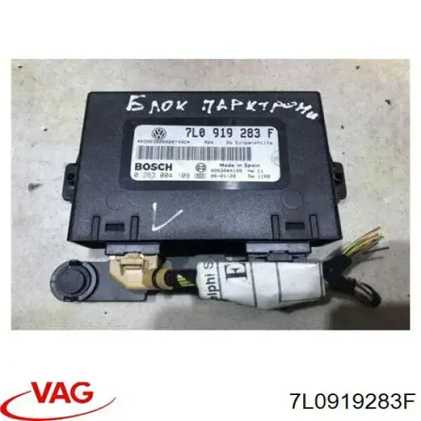Купить 7L0919283F VAG Модуль управления парктроником