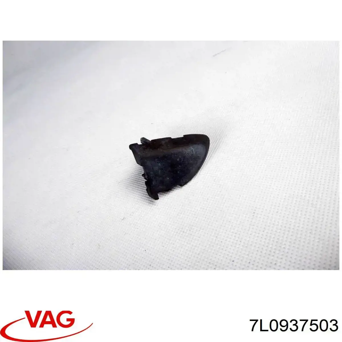 Купить 7L0937503 VAG Монжатный блок реле