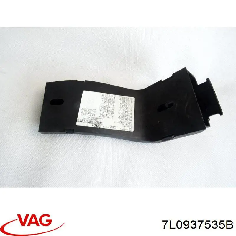 Купить 7L0937535B VAG 