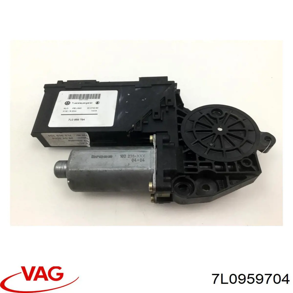  VAG 7L0959704 цена, от 11.40 USD