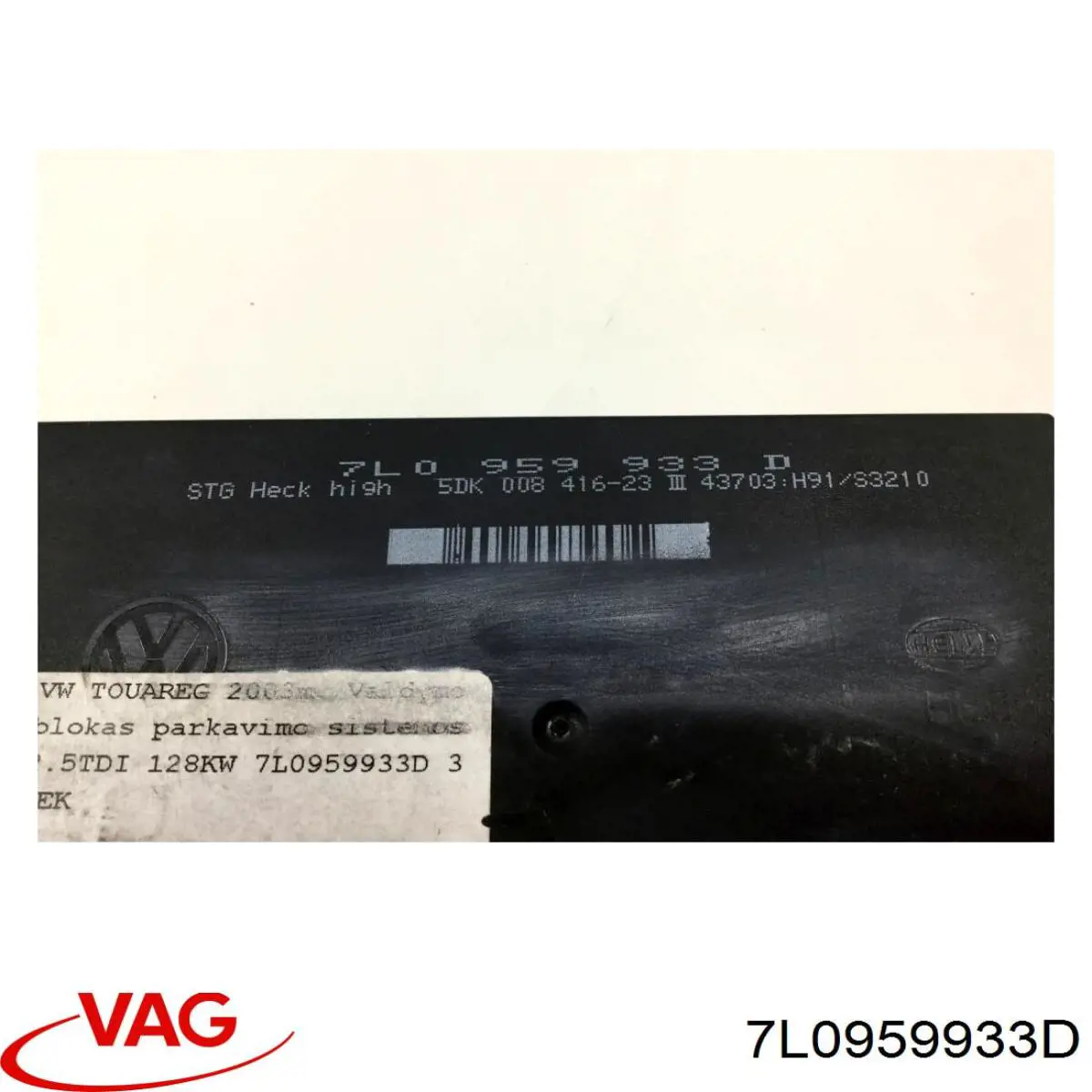 Купить 7L0959933D VAG 