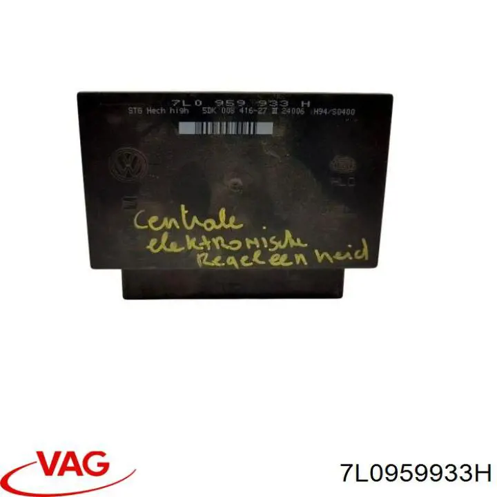 Купить 7L0959933H VAG Блок комфорта