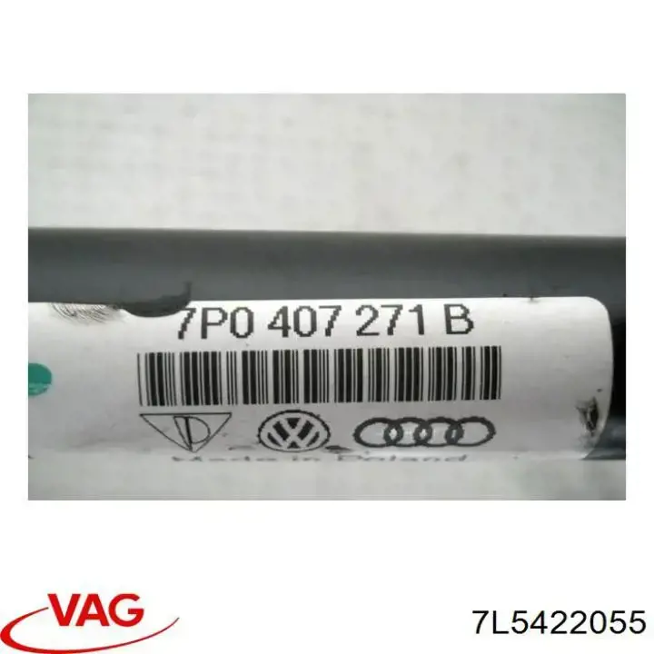 Рулевая рейка 2GS8701 GS