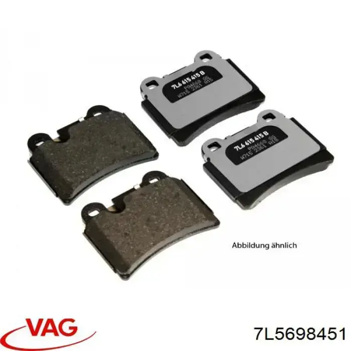 Задние тормозные колодки 7L5698451 VAG