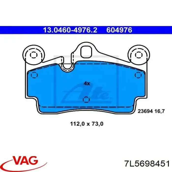 Колодки тормозные задние дисковые VAG 7L5698451