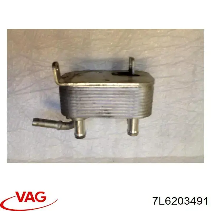 Радиатор охлаждения топлива VAG 7L6203491