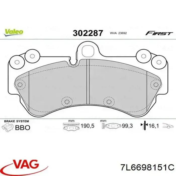 Купить 7L6698151C VAG Колодки тормозные
