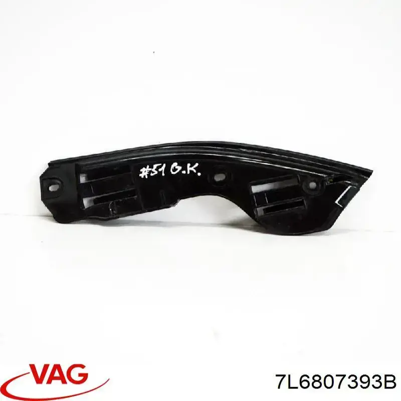 Направляющая заднего бампера левая VAG 7L6807393B цена, от 5.54 USD