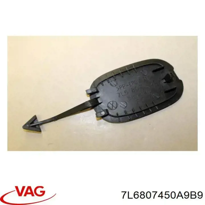  VAG 7L6807450A9B9 цена, от 32.50 USD