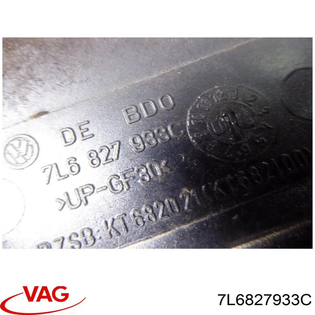 Купить 7L6827933C VAG 