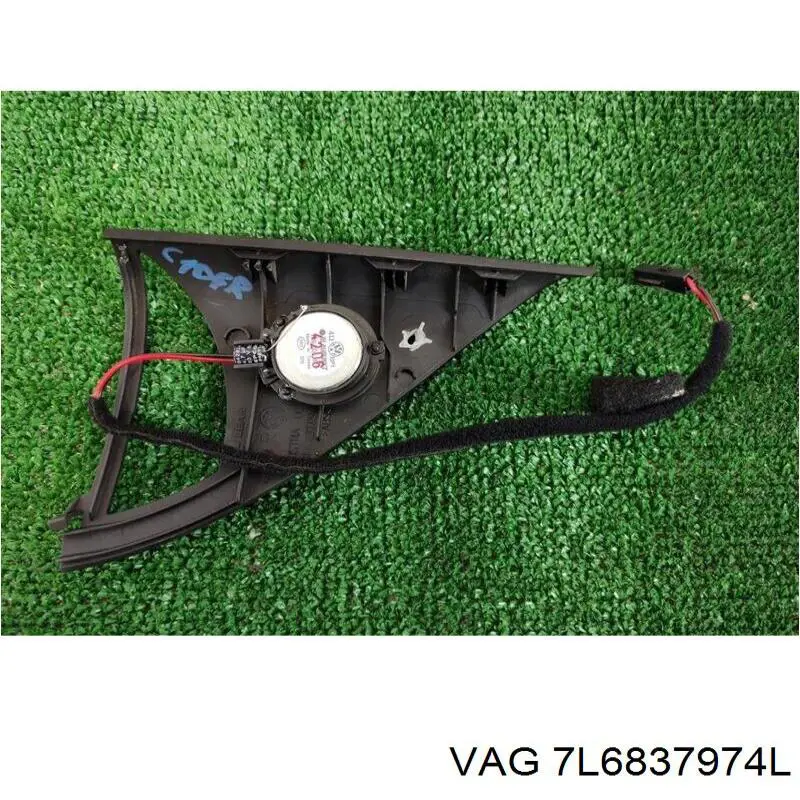  VAG 7L6837974L цена, от 15.20 USD