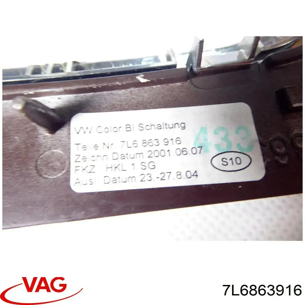  VAG 7L6863916 цена, от 16.47 USD
