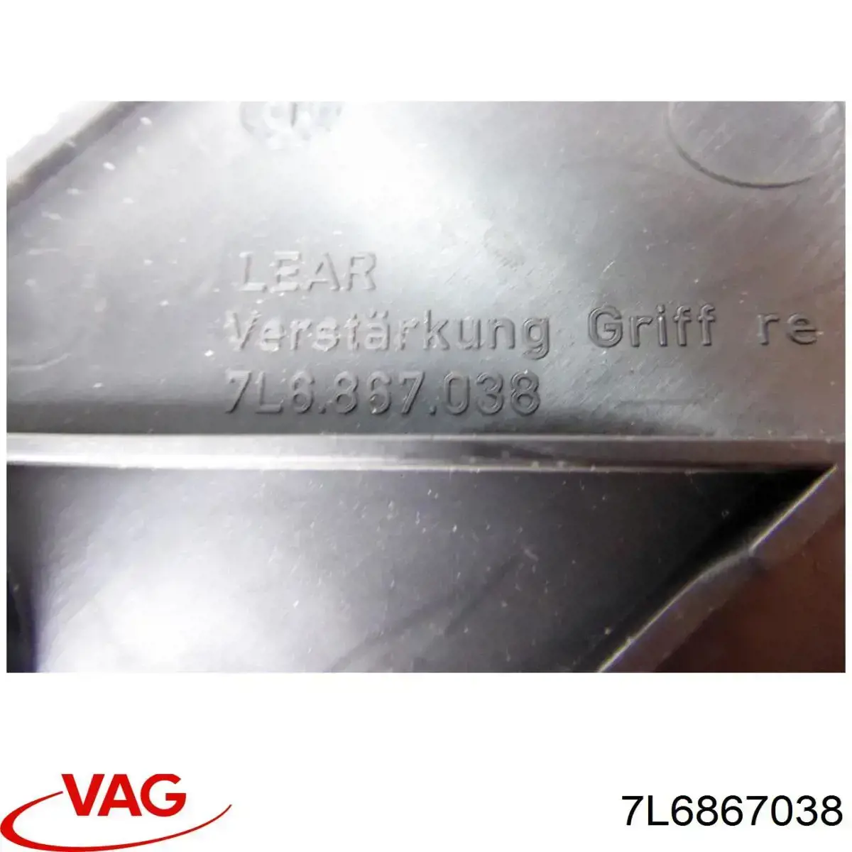Купить 7L6867038 VAG Облицовка багажного отсека правая
