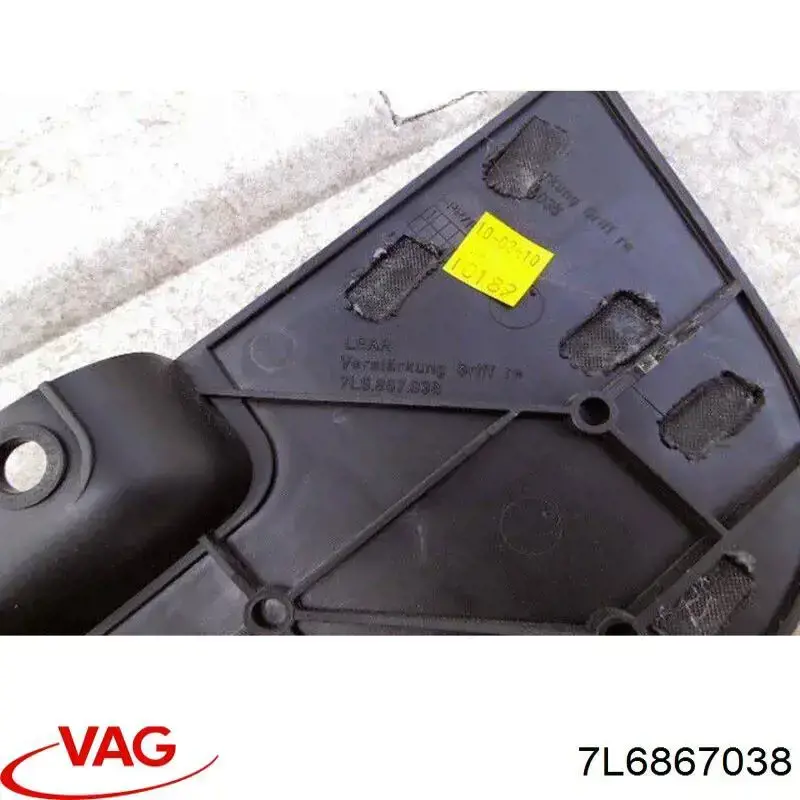 7L6867038 VAG Облицовка багажного отсека правая