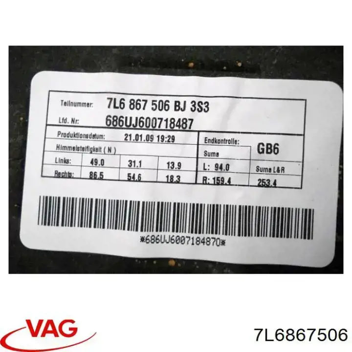 Обивка кузова VAG 7L6867506 цена, от 56.43 USD