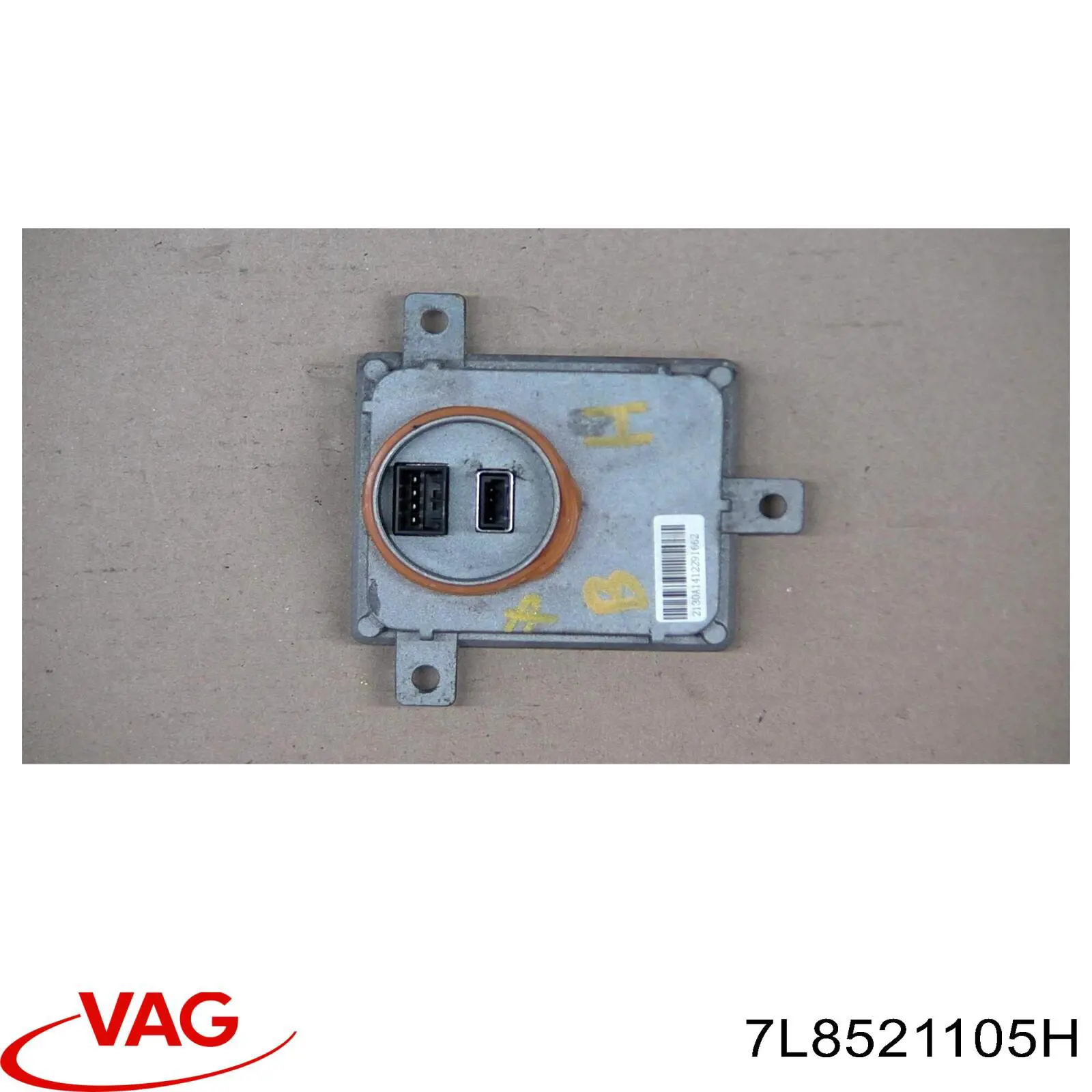 Вал карданный задний VAG 7L8521105H