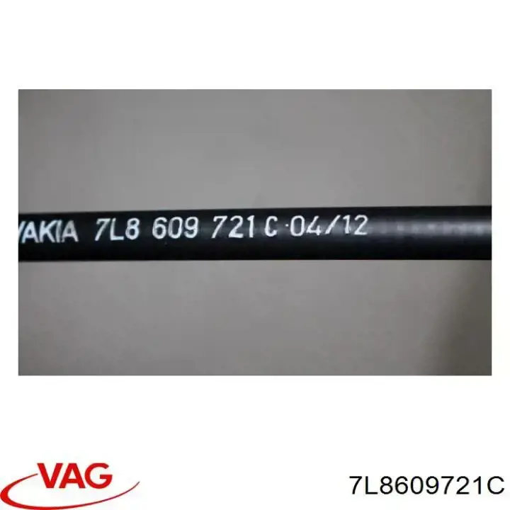 Купить 7L8609721C VAG Тормоз стояночный