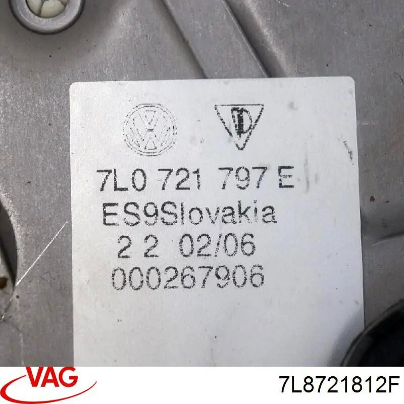 Купить 7L8721812F VAG 