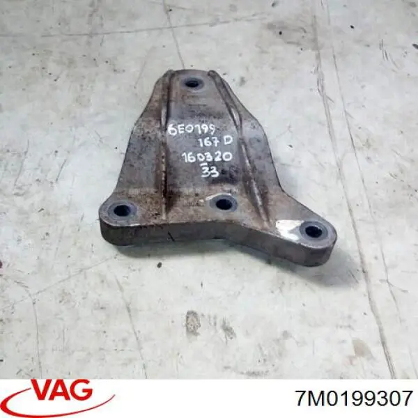 Купить 7M0199307 VAG 