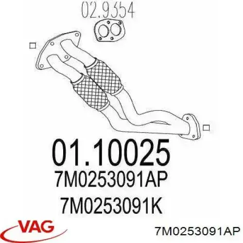Купить 7M0253091AP VAG Приёмная труба