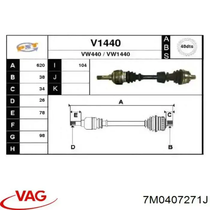 Левая полуось 7M0407271J VAG