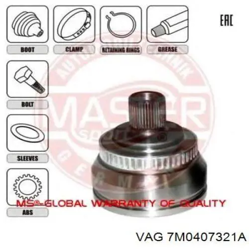 Граната колесная VAG 7M0407321A цена, от 29.05 USD