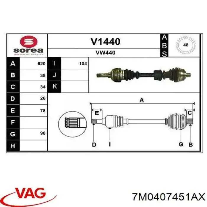 Привод передний левый VAG 7M0407451AX цена, от 92.49 USD