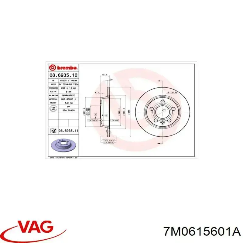 7M0615601A VAG диск тормозной задний