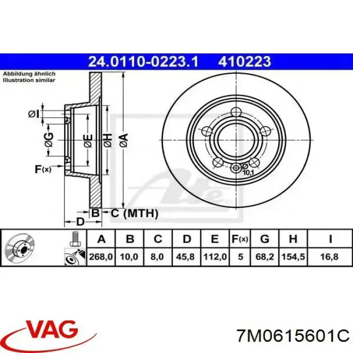 Тормозные диски 7M0615601C VAG