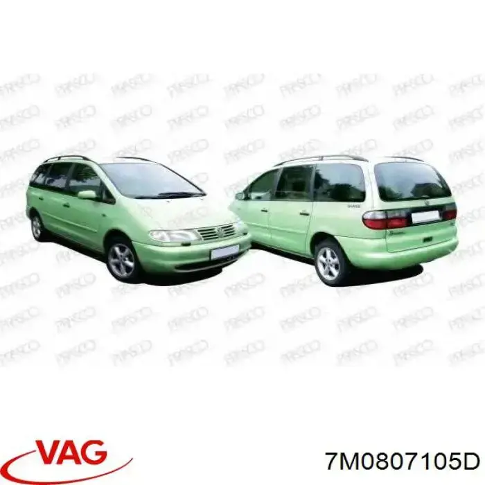 Шина бампера переднего VAG 7M0807105D цена, от 76.02 USD