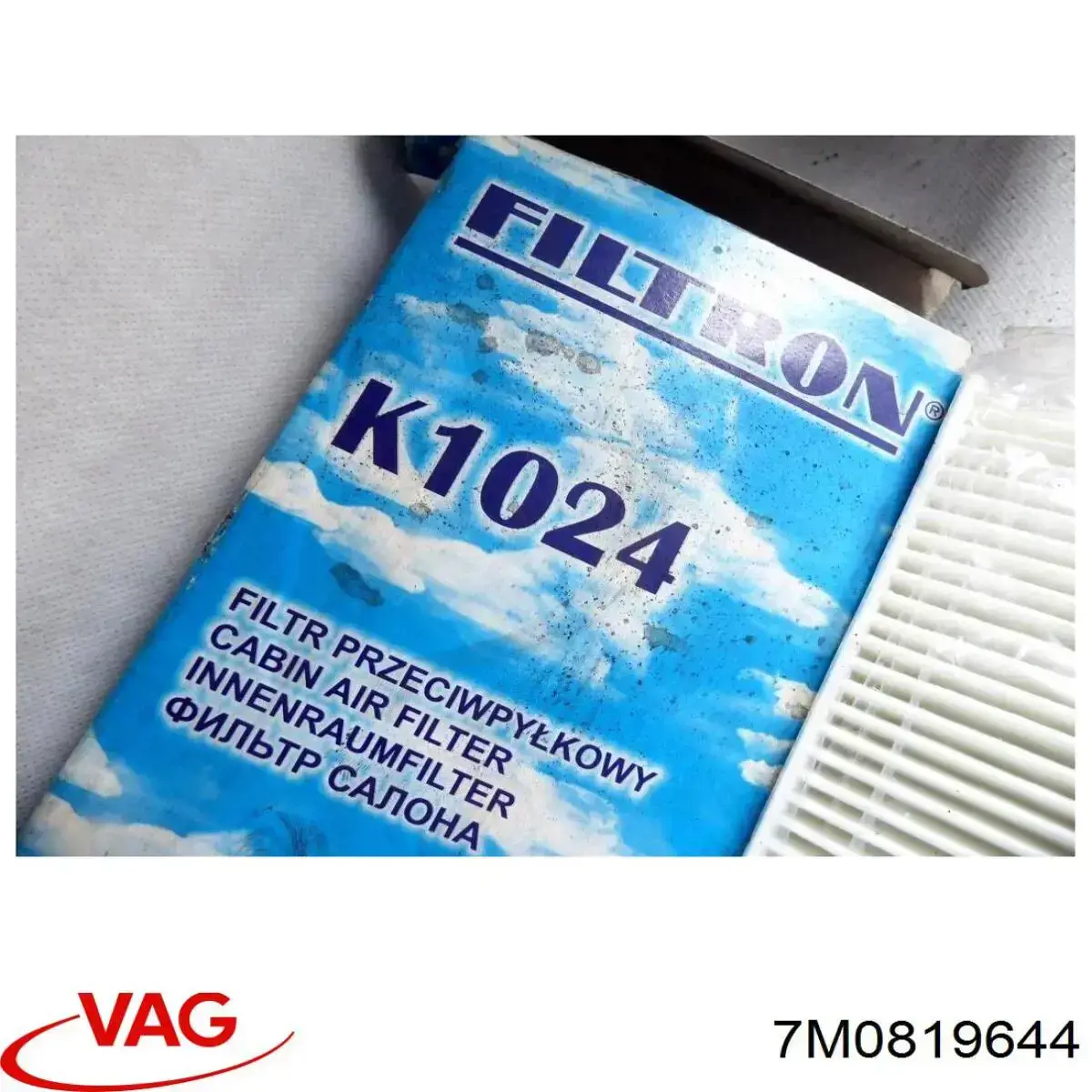 Фильтр салона 7M0819644 VAG
