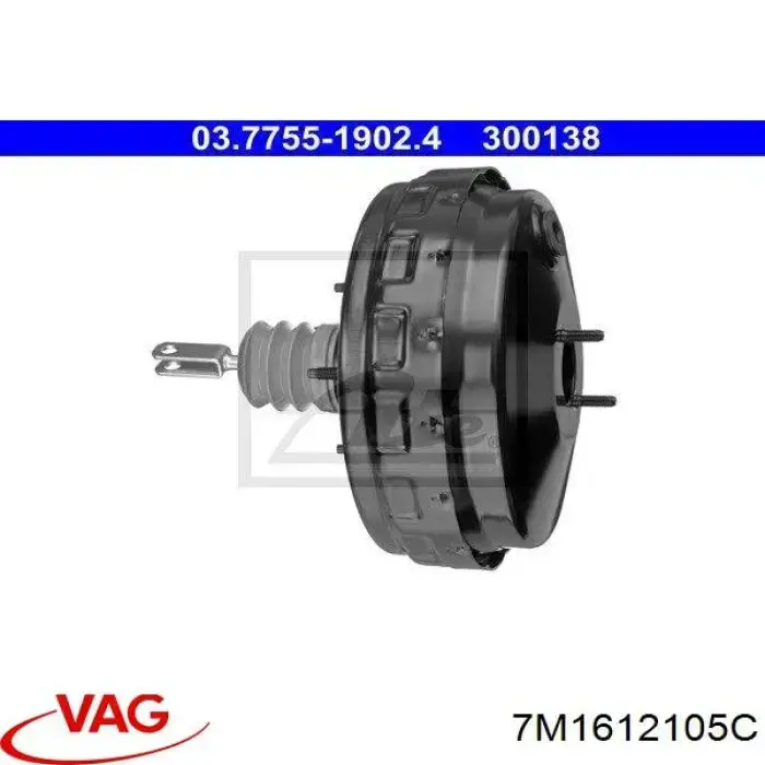 7M1612105C VAG усилитель тормозов вакуумный