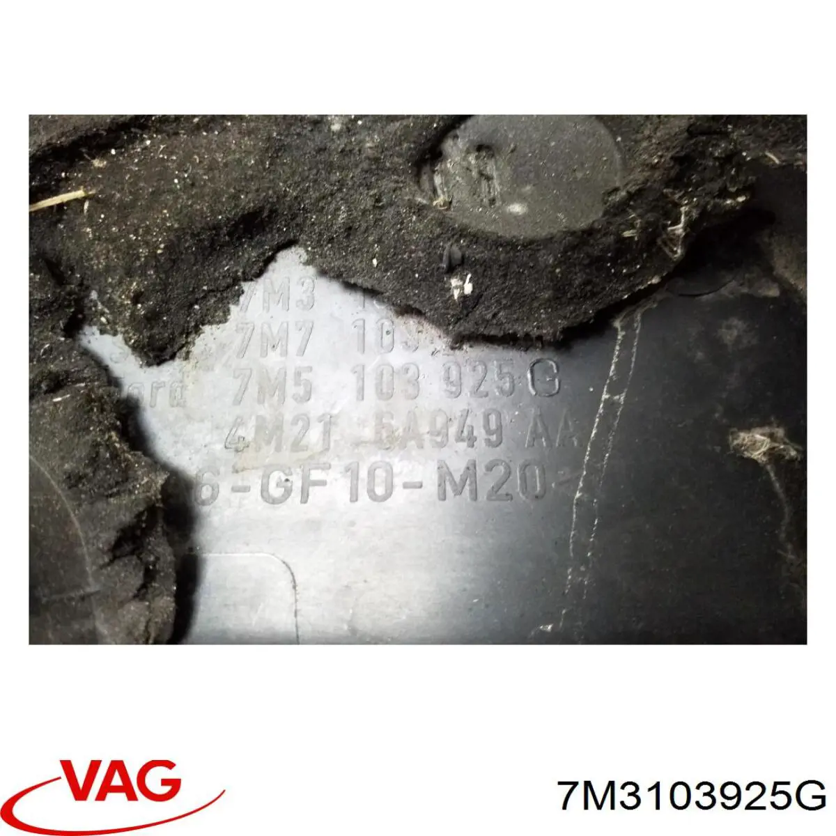 Купить 7M3103925G VAG Крышка двигателя