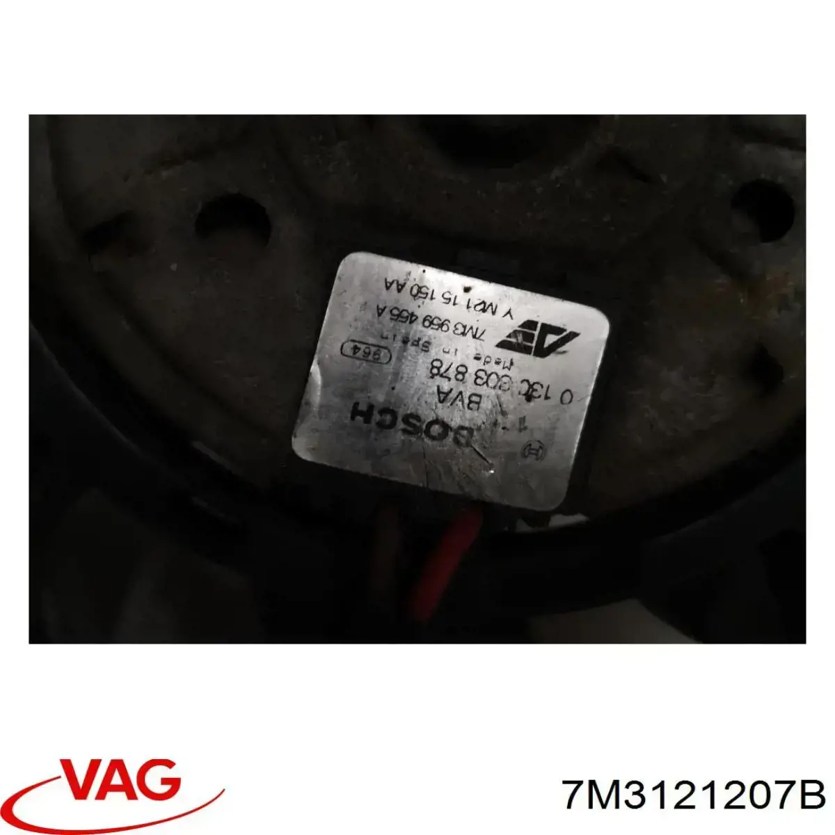 Купить 7M3121207B VAG 