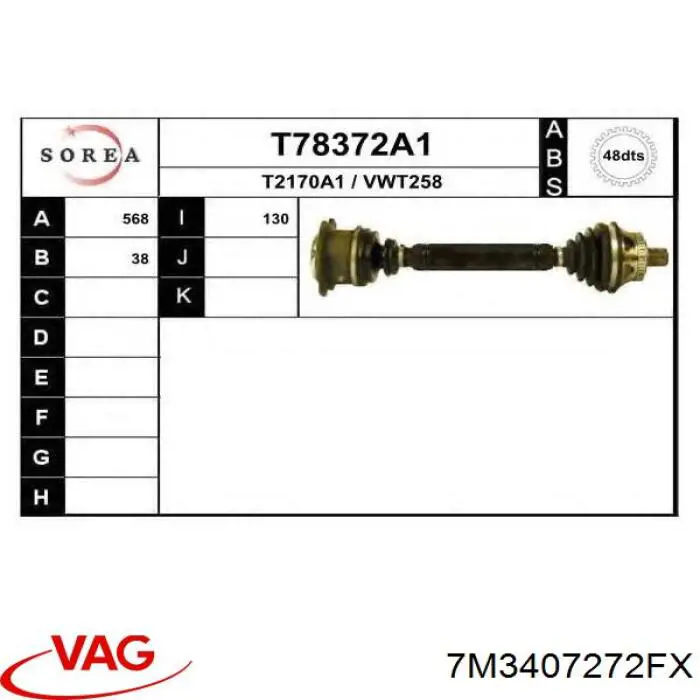 Купить 7M3407272FX VAG Вал приводной правый