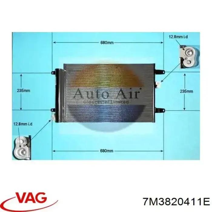 Конденсатор кондиционера VAG 7M3820411E цена, от 36.72 USD
