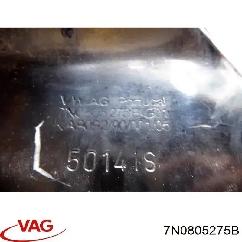 Купить 7N0805275C VAG 