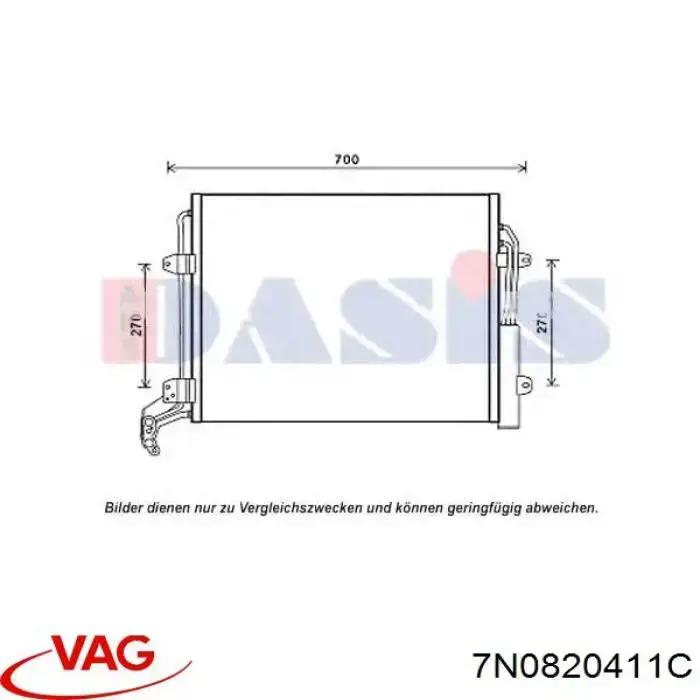 7N0820411C VAG Конденсатор