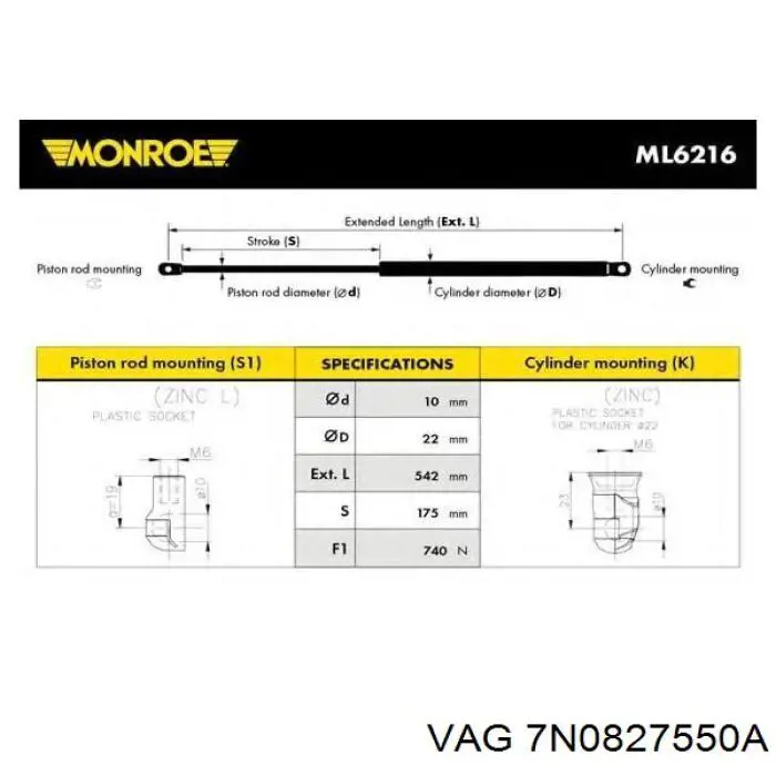Купить 7N0827550E VAG Амортизатор двери багажника