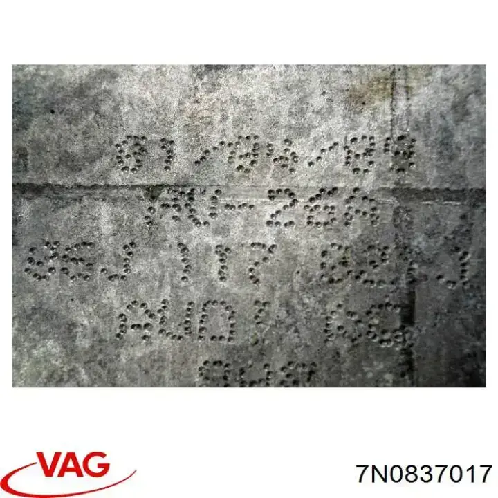 Трос (тяга) открывания замка двери передней 7N0837017 VAG