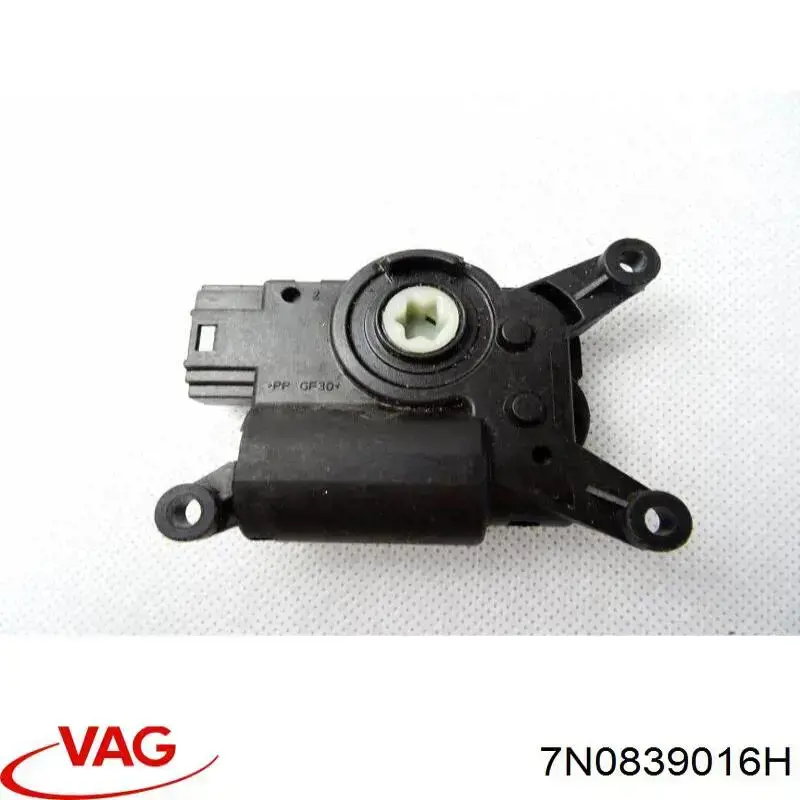 Купить 7N0839016C VAG 